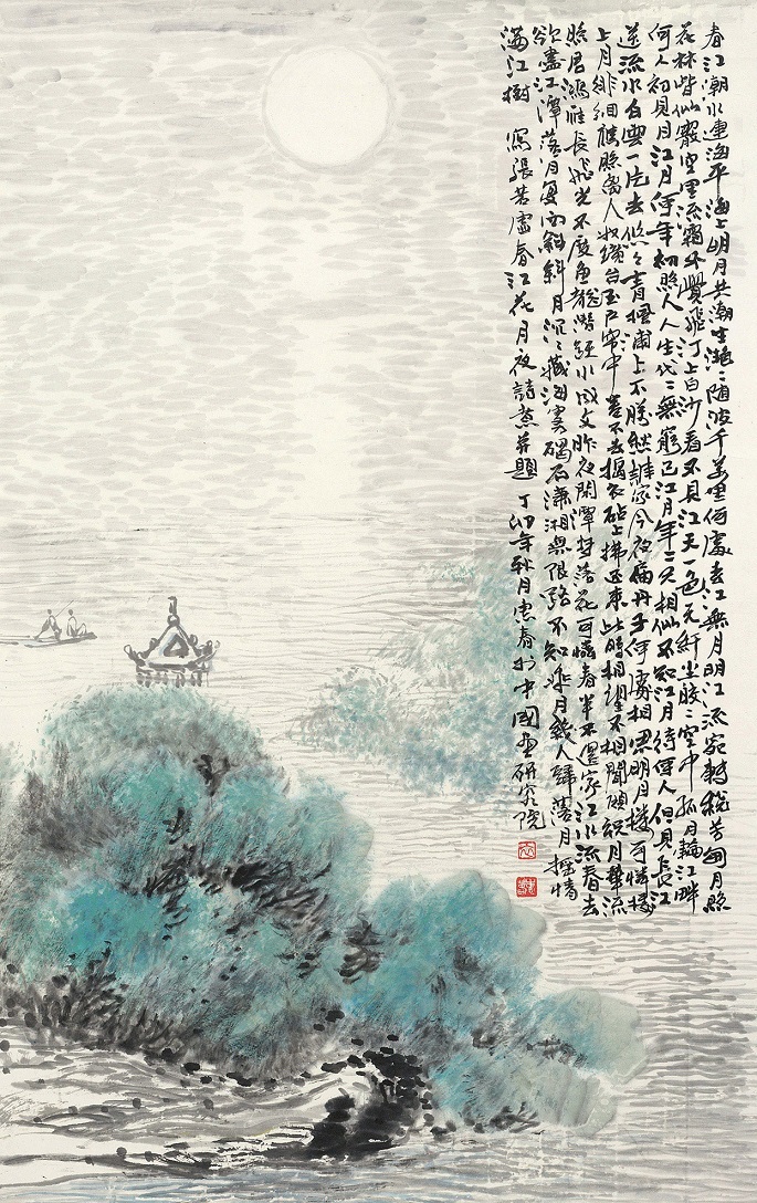 谁家今夜扁舟子？何处相思明月楼？全诗意思及赏析
