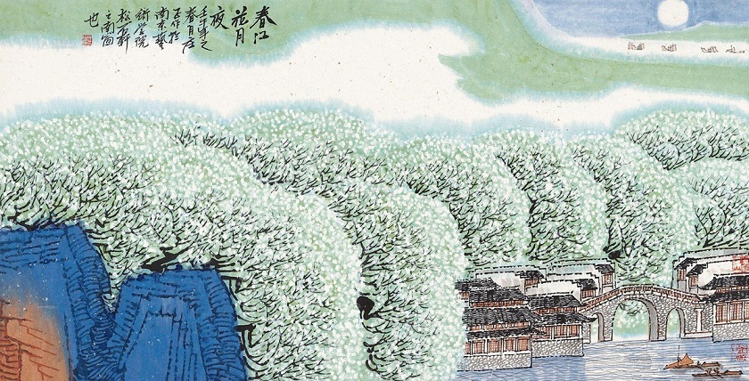 谁家今夜扁舟子？何处相思明月楼？全诗意思及赏析