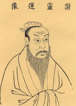 表灵物莫赏，蕴真谁为传。全诗意思及赏析