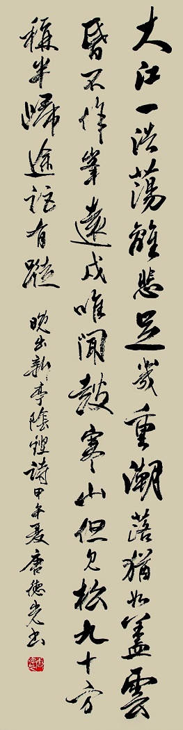 九十方称半，归途讵有踪？全诗意思及赏析