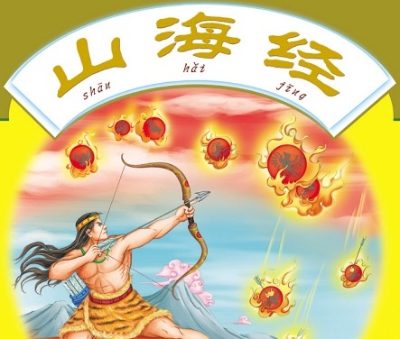 徒设在昔心，良辰讵可待。全诗意思及赏析