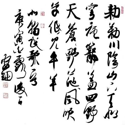 敕勒川，阴山下。天似穹庐，笼盖四野。全诗意思及赏析