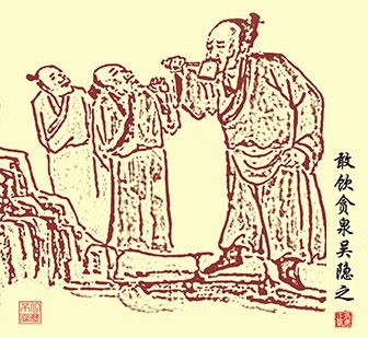 试使夷齐饮，终当不易心。全诗意思及赏析