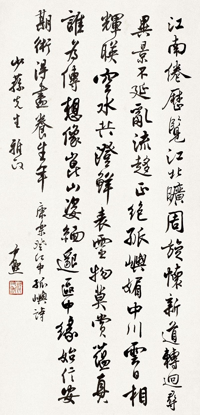 表灵物莫赏，蕴真谁为传。全诗意思及赏析