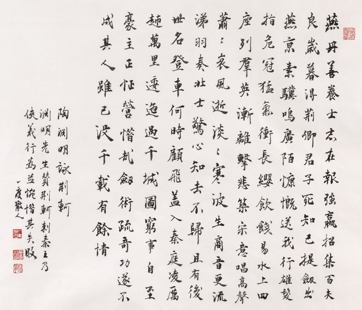 饮饯易水上，四座列群英。全诗意思及赏析