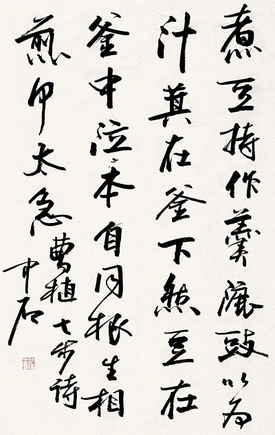 煮豆持作羹，漉菽以为汁。全诗意思及赏析