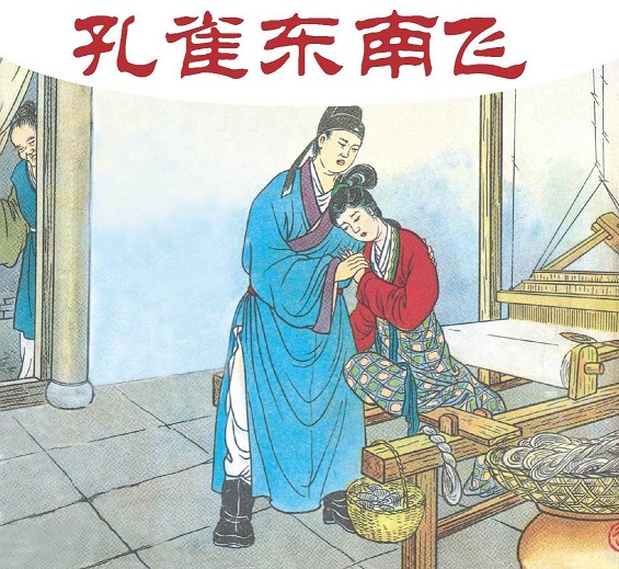 君当作磐石，妾当作蒲苇。蒲苇纫如丝，磐石无转移。全诗意思及赏析