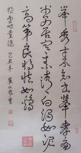 举秀才，不知书。举孝廉，父别居。全诗意思及赏析