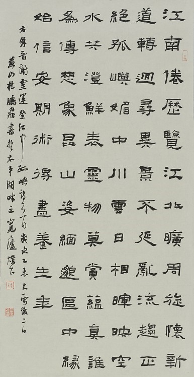 表灵物莫赏，蕴真谁为传。全诗意思及赏析