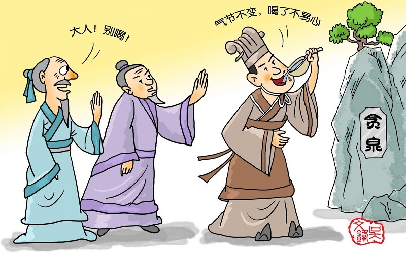 试使夷齐饮，终当不易心。全诗意思及赏析