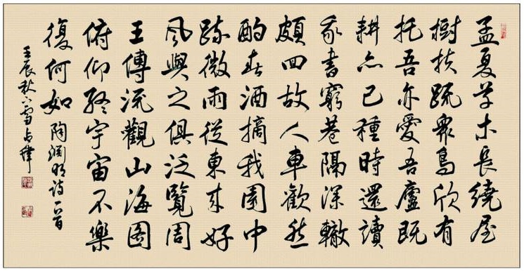孟夏草木长，绕屋树扶疏。全诗意思及赏析