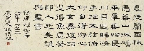 目送归鸿，手挥五弦。俯仰自得，游心太玄。全诗意思及赏析