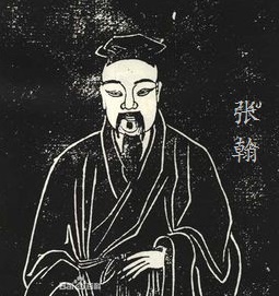 秋风起兮木叶飞，吴江水兮鲈鱼肥。全诗意思及赏析