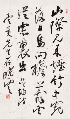 鸟向檐上飞，云从窗里出。全诗意思及赏析
