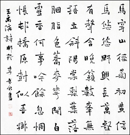 何事吟馀忽惆怅？村桥原树似吾乡。全诗意思及赏析