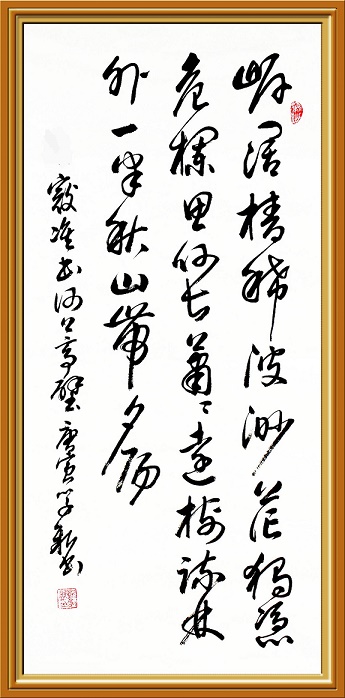 岸阔樯稀波渺茫，独凭危槛思何长。全诗意思及赏析