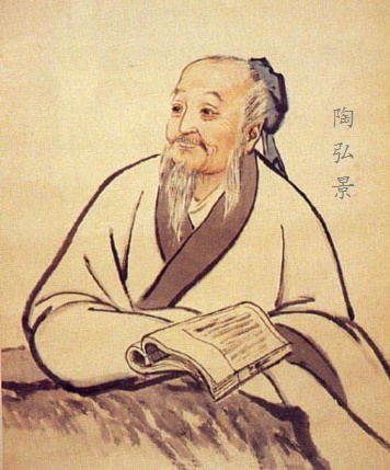 山中何所有，岭上多白云。全诗意思及赏析