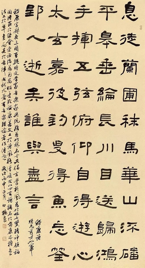 目送归鸿，手挥五弦。俯仰自得，游心太玄。全诗意思及赏析