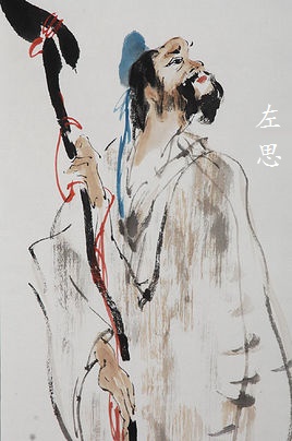 地势使之然，由来非一朝。全诗意思及赏析