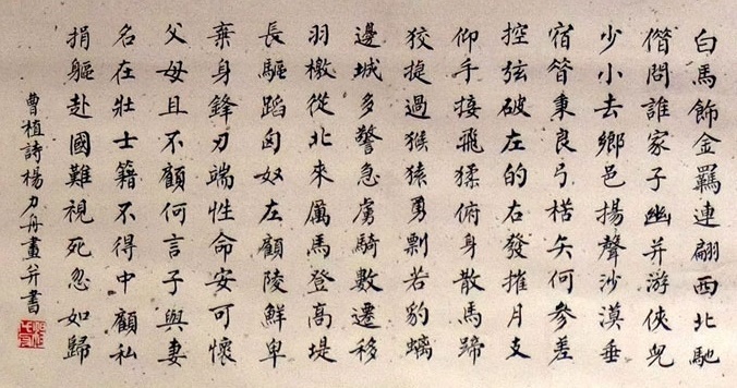 父母且不顾，何言子与妻？全诗意思及赏析