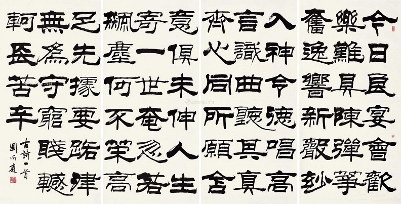 人生寄一世，奄忽若飚尘。全诗意思及赏析