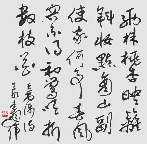 春云如兽复如禽，日照风吹浅又深。全诗意思及赏析