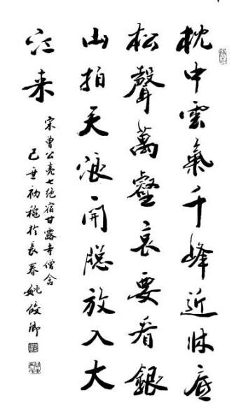 枕中云气千峰近，床底松声万壑哀。全诗意思及赏析