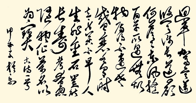 盛衰各有时，立身苦不早。全诗意思及赏析