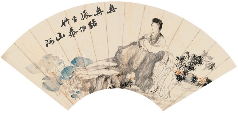 君亮执高节，贱妾亦何为？全诗意思及赏析