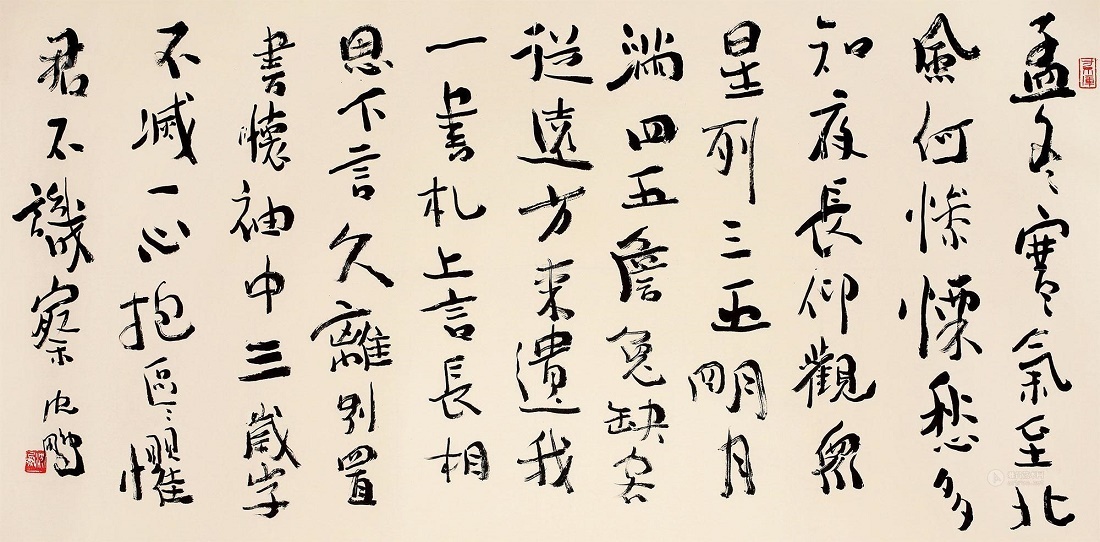 上言长相思，下言久离别。全诗意思及赏析