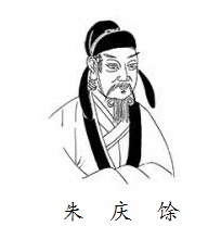 洞房昨夜停红烛，待晓堂前拜舅姑。全诗意思及赏析