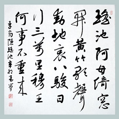 八骏日行三万里，穆王何事不重来？全诗意思及赏析