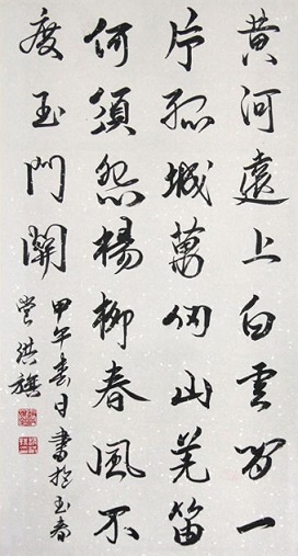 汉家天子今神武，不肯和亲归去来。全诗意思及赏析