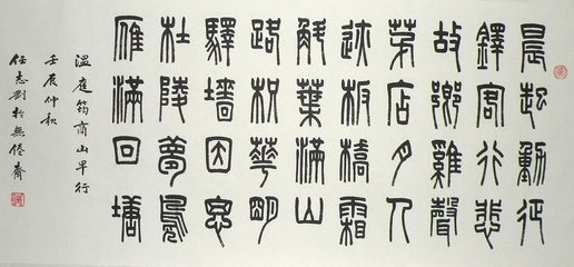 晨起动征铎，客行悲故乡。全诗意思及赏析