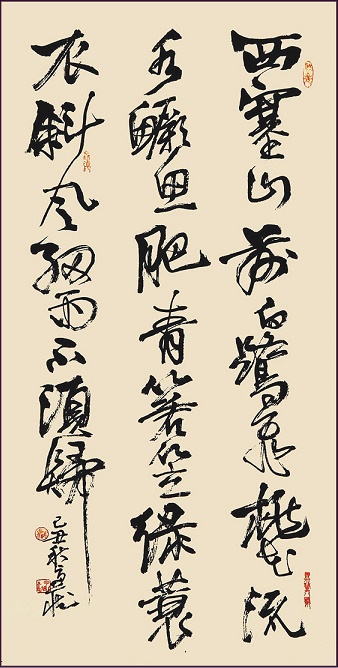 西塞山前白鹭飞，桃花流水鳜鱼肥。全诗意思及赏析