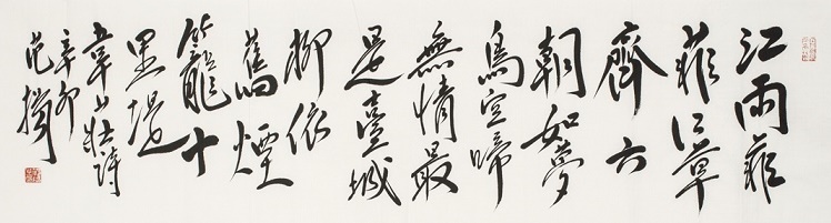 江雨霏霏江草齐，六朝如梦鸟空啼。全诗意思及赏析