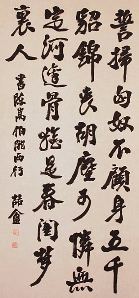 可怜无定河边骨，犹是春闺梦里人。全诗意思及赏析