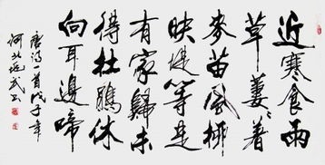 近寒食雨草萋萋，著麦苗风柳映堤。全诗意思及赏析
