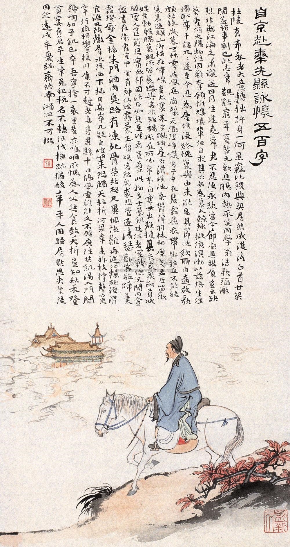 劝客驼蹄羹，霜橙压香橘。全诗意思及赏析