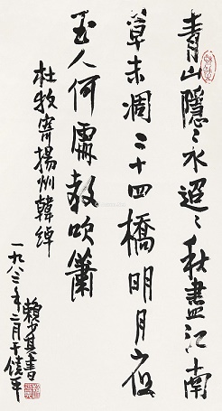 至今不会天中事，应是嫦娥掷与人。全诗意思及赏析