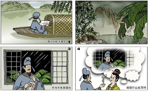 何当共剪西窗烛，却话巴山夜雨时。全诗意思及赏析