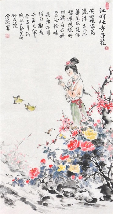 报答春光知有处，应须美酒送生涯。全诗意思及赏析