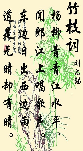 今朝北客思归去，回入纥那披绿罗。全诗意思及赏析
