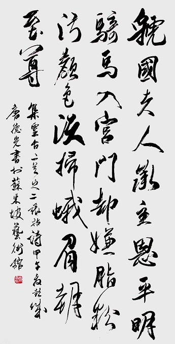 昨夜上皇新授箓，太真含笑入帘来。全诗意思及赏析
