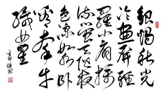 天阶夜色凉如水，坐看牵牛织女星。全诗意思及赏析