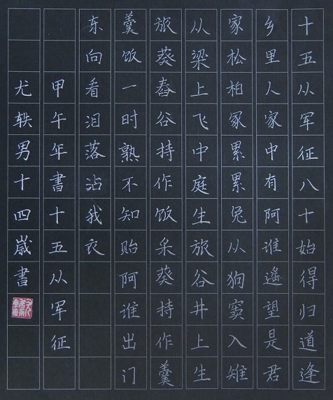 兔从狗窦入，雉从梁上飞。全诗意思及赏析