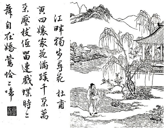 报答春光知有处，应须美酒送生涯。全诗意思及赏析