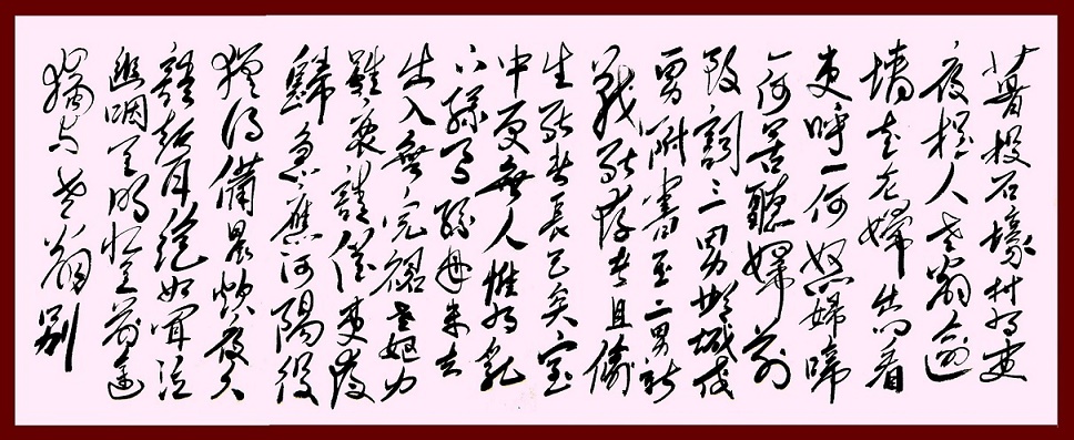 暮投石壕村，有吏夜捉人。全诗意思及赏析