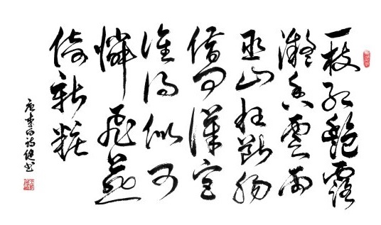 一枝红艳露凝香，云雨巫山枉断肠。全诗意思及赏析