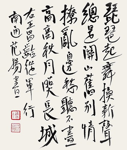 表请回军掩尘骨，莫教兵士哭龙荒。全诗意思及赏析
